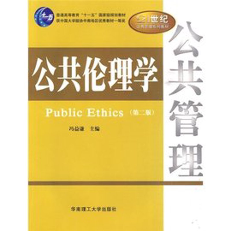 生产线设备